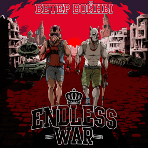 Endless War -   (EP) [2015]