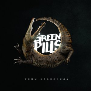 Greenpills -   [2015]