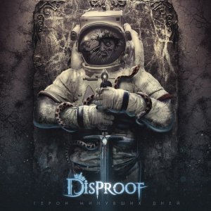 Disproof -    [2015]